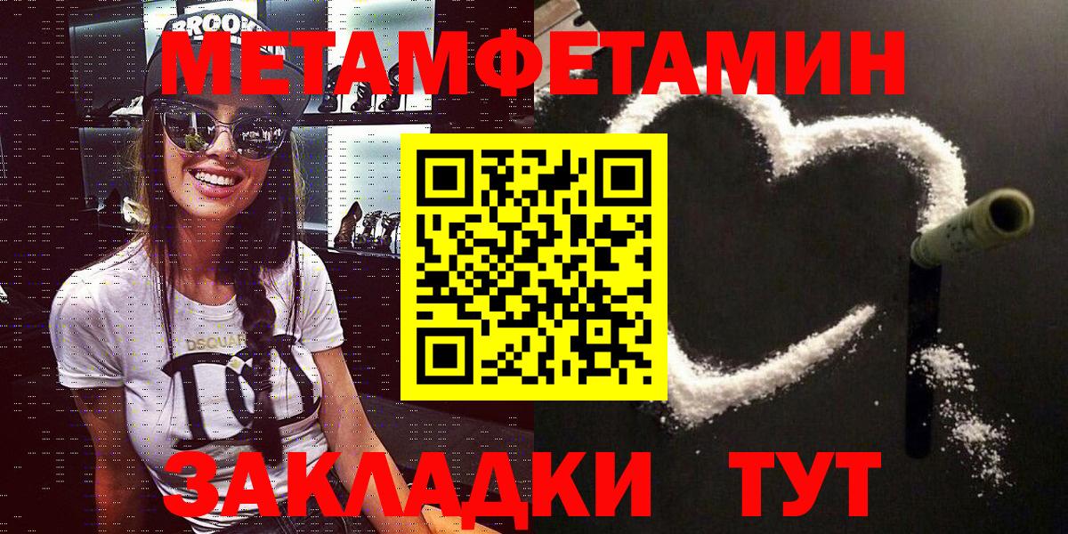Амфетамин 97%  АМФ  Каменск-Уральский  mega зеркало  Вход с VPN 