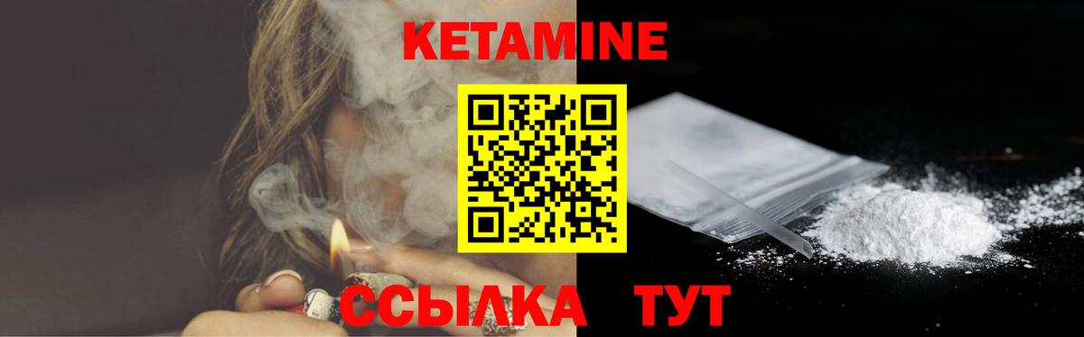 Меф МЯУ МЯУ кристаллы  ГАШИШ  Бошки Шишки  Вход с VPN  КОКАИН  Каменск-Уральский  ГАШ  НБОМе 