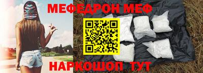 мет Кулебаки