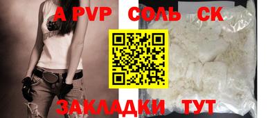 МДПВ Кунгур