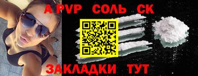 МДПВ Кунгур