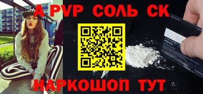 МДПВ Кунгур