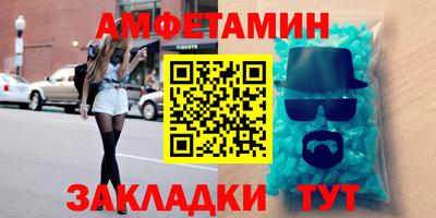 мет Кулебаки