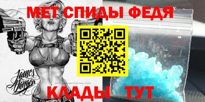 мет Кулебаки