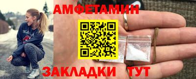 мет Кулебаки