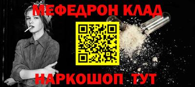 мет Кулебаки
