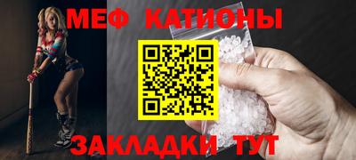 мет Кулебаки