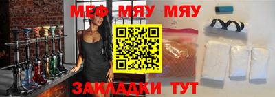 МДПВ Кунгур