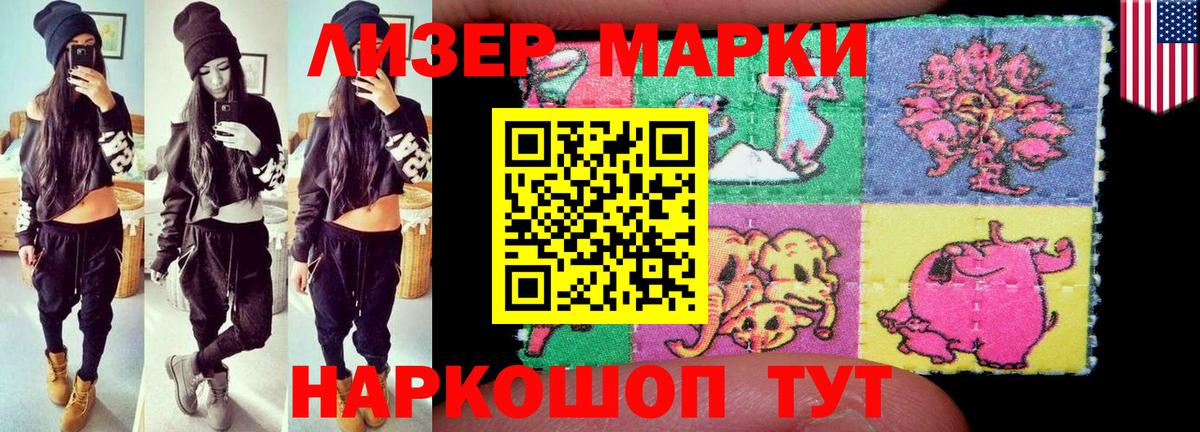 ЛСД экстази кислота  LSD-25 экстази кислота  OMG ТОР  Вход с VPN  Каменск-Уральский 