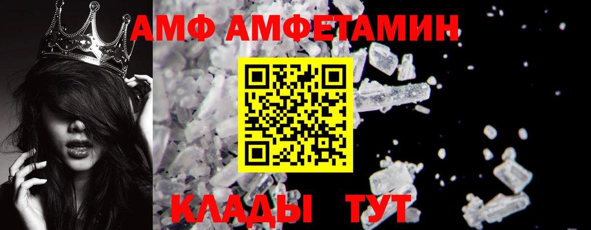 Метамфетамин кристалл Каменск-Уральский
