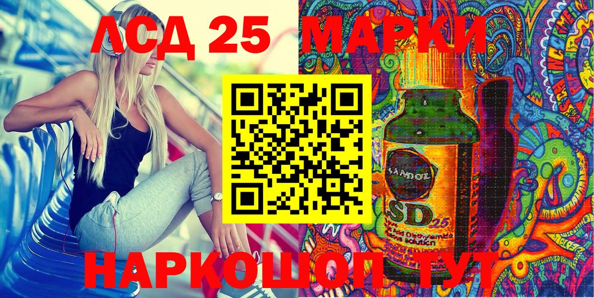 Каменск-Уральский  Марки N-bome 1,8мг  Марки NBOMe  магазин продажи наркотиков  Вход с VPN 