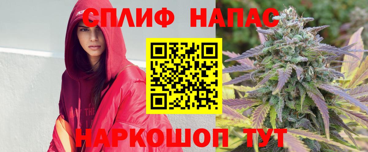 Марихуана семена  Конопля Bruce Banner  Каннабис LSD WEED  Каменск-Уральский  Вход с VPN 