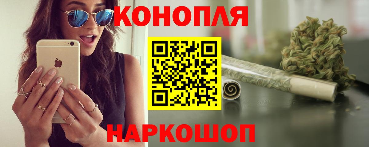 Конопля SATIVA & INDICA Каменск-Уральский